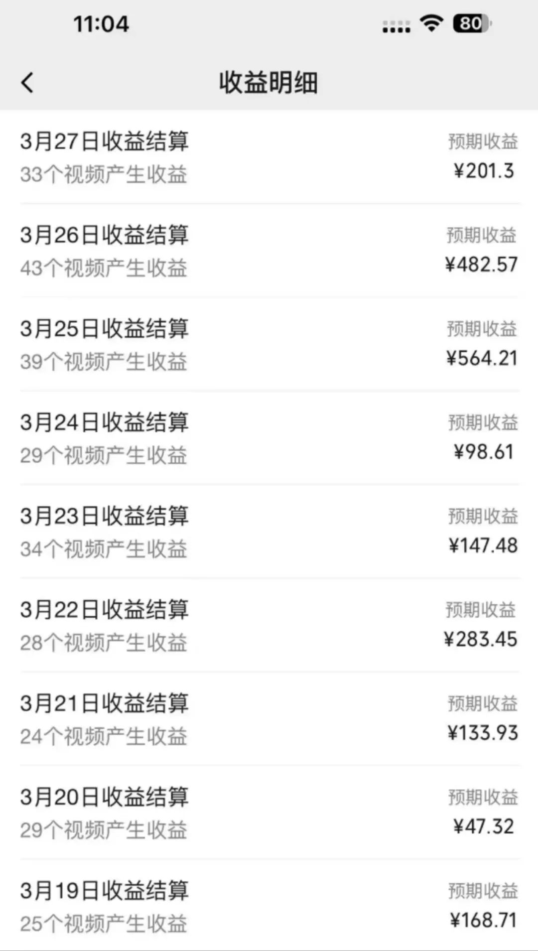 【拆解】AI影视解说副业:新手小白也能月入过万?