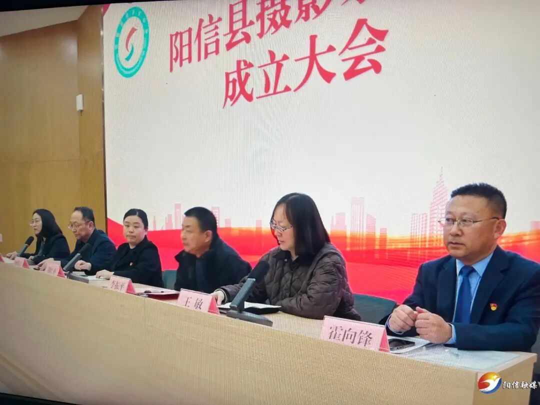 阳信县摄影家协会正式成立 光影艺术助力梨乡文化发展