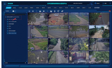 智慧安防综合业务管理平台