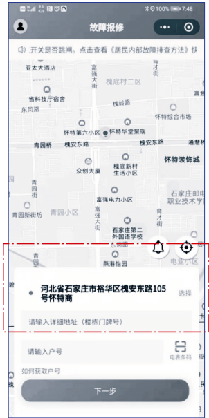 T/CES 154-2022 电力企业移动应用界面设计指南插图15 T/CES 154-2022 电力企业移动应用界面设计指南