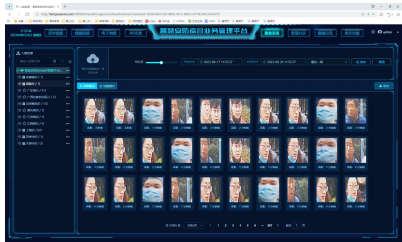 智慧安防综合业务管理平台