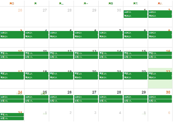 智慧高速综合管理平台