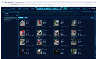 智慧安防综合业务管理平台