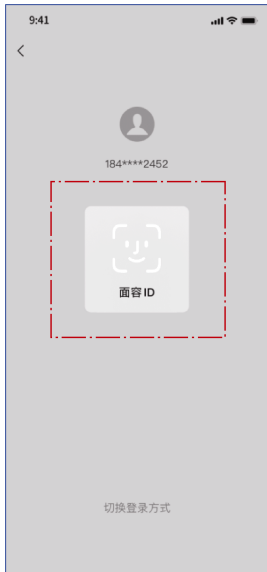 T/CES 154-2022 电力企业移动应用界面设计指南插图5 T/CES 154-2022 电力企业移动应用界面设计指南